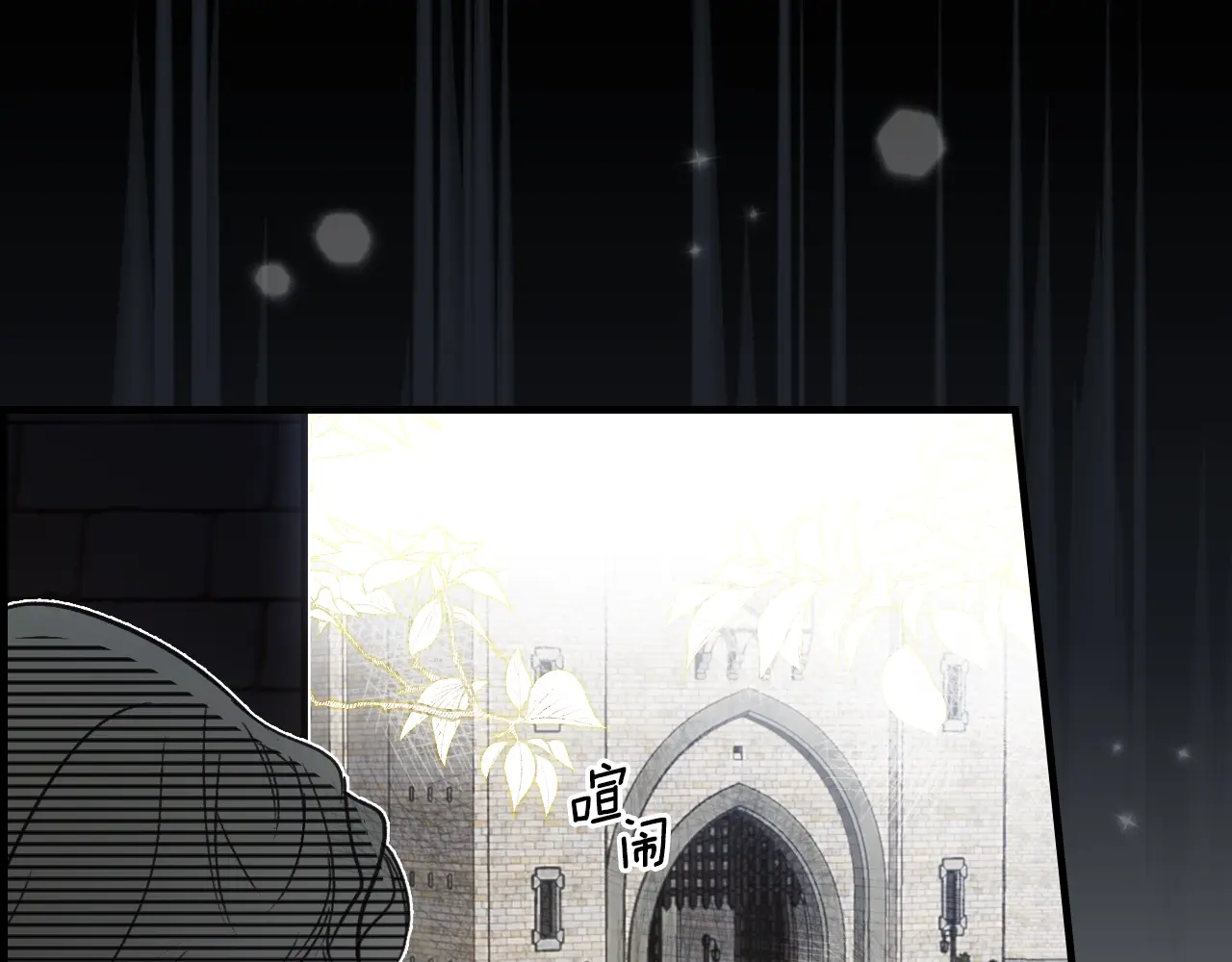 第123话 苏丽的计划1