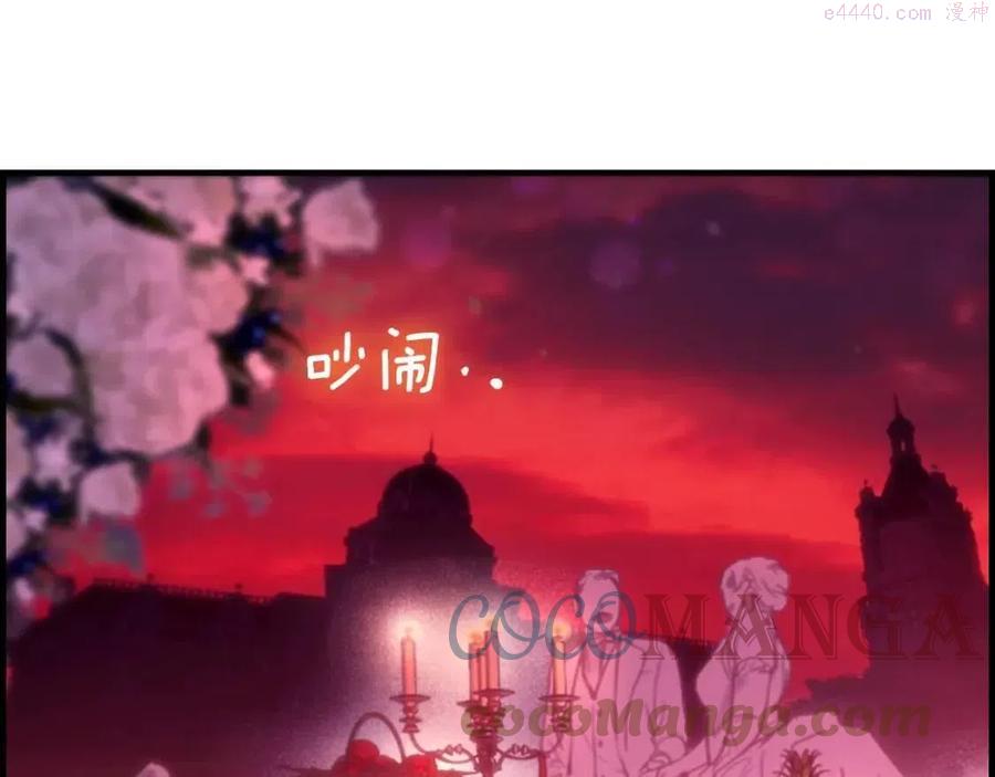第81话 你的价值0