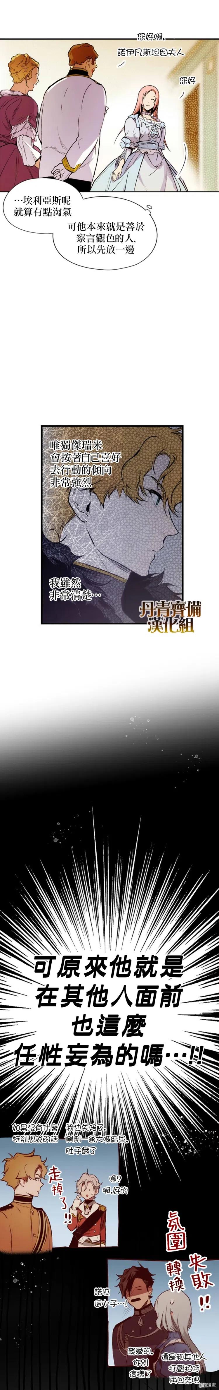 第22话1