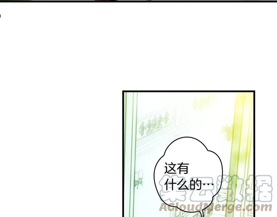 第85话 调查4