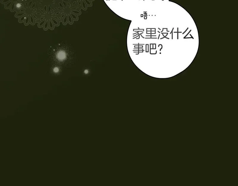 第114话 愤怒3