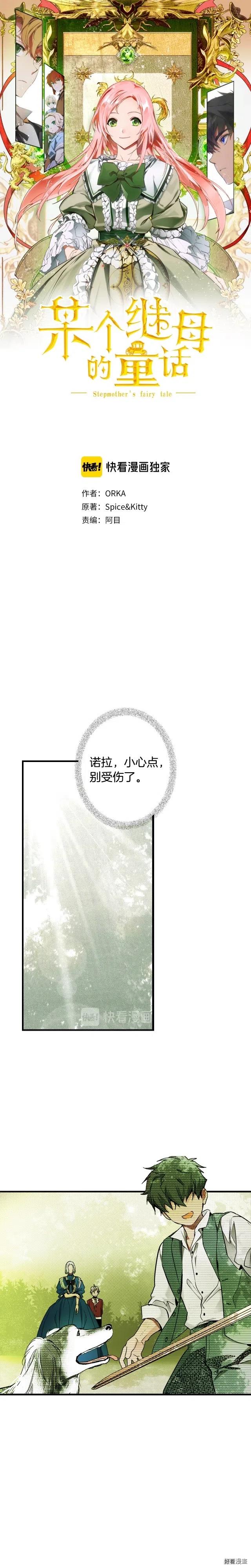 第44话0