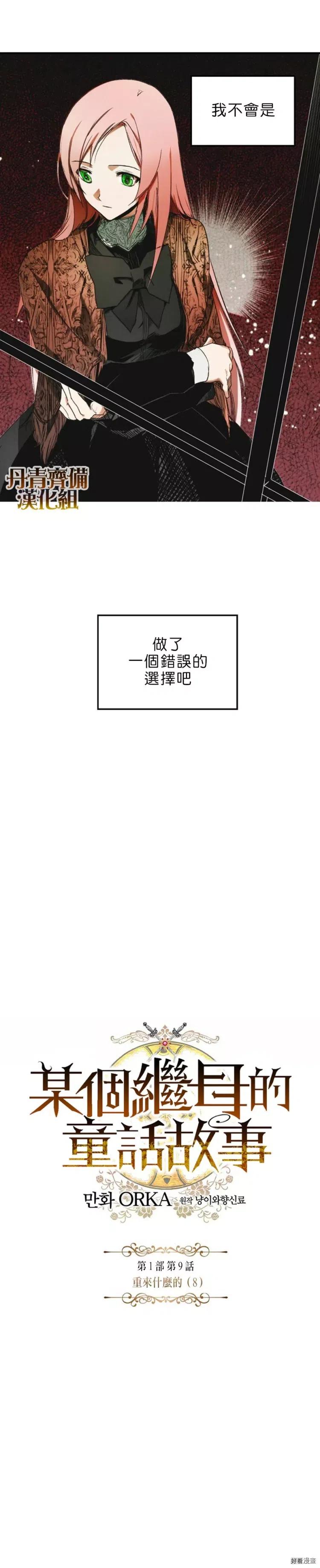 第09话1