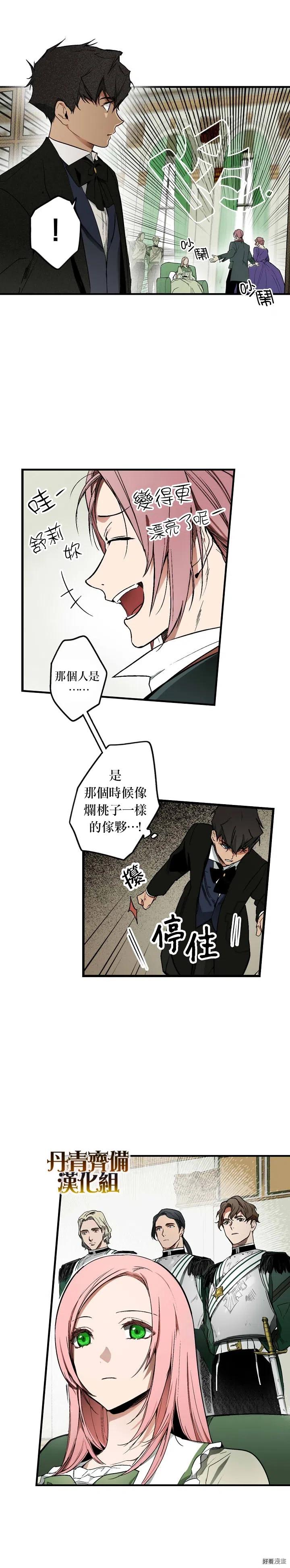 第31话3