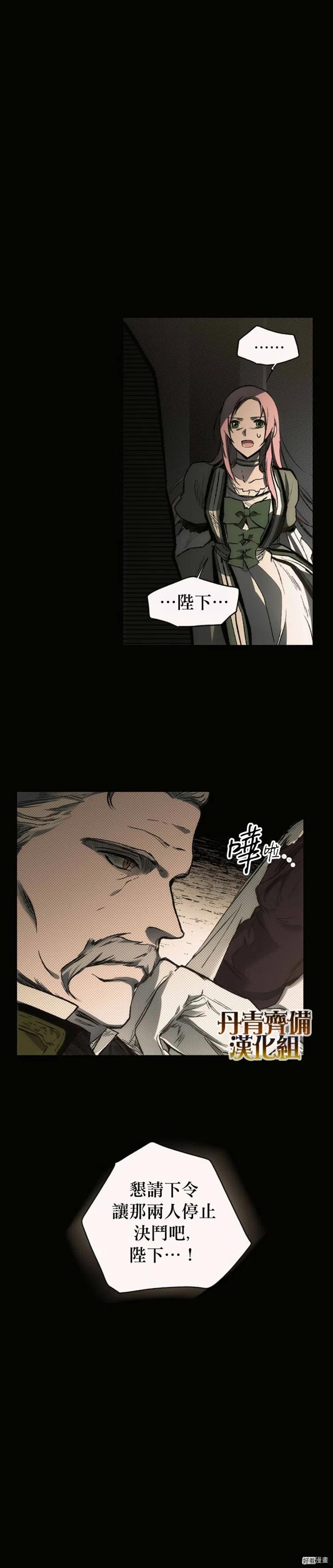 第21话1