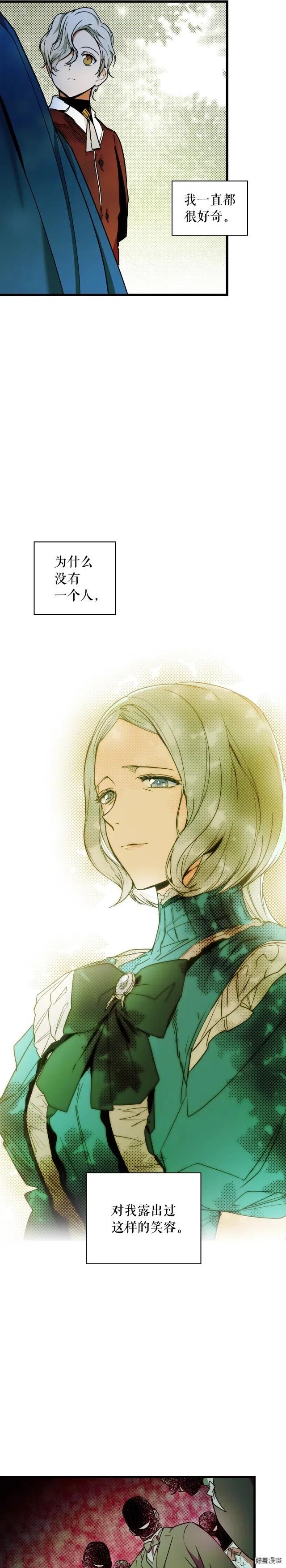 第44话1
