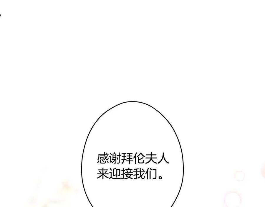 第85话 调查2