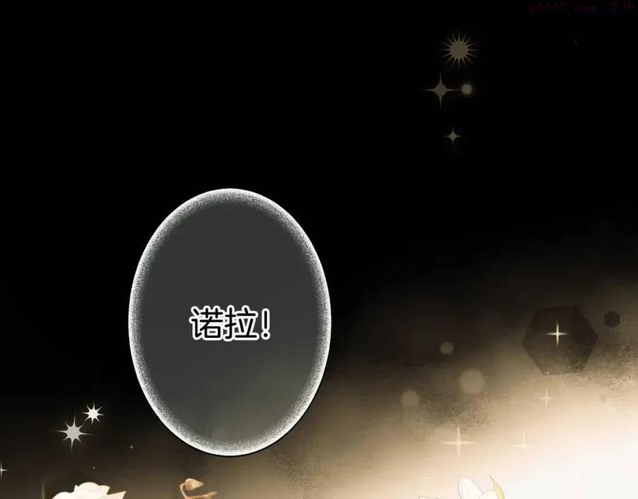 第77话 真实之上是…？4