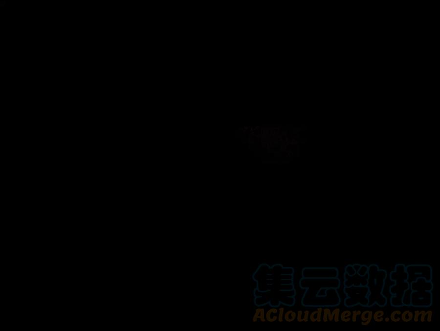 第96话 你对我很好4