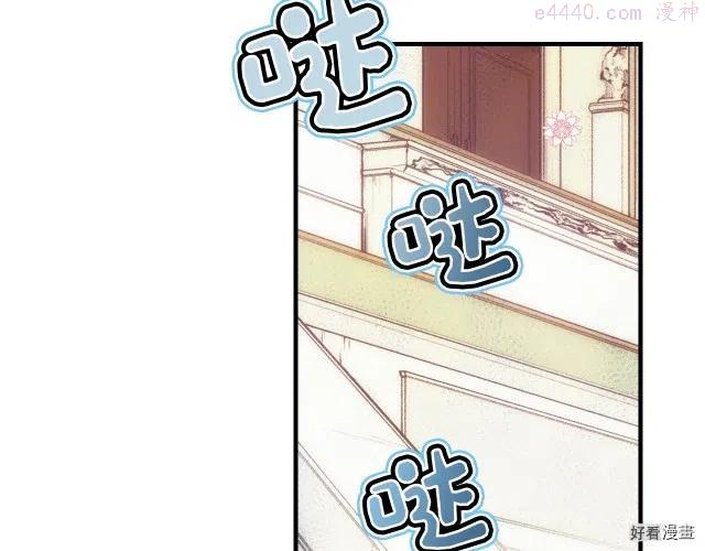 第73话3