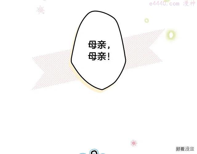 第73话2
