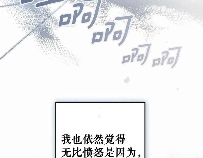 第114话 愤怒0