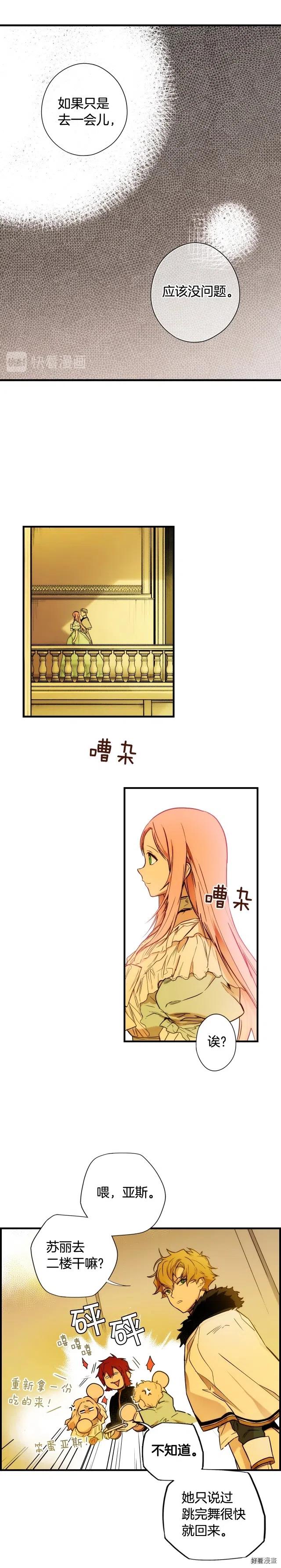 第41话1