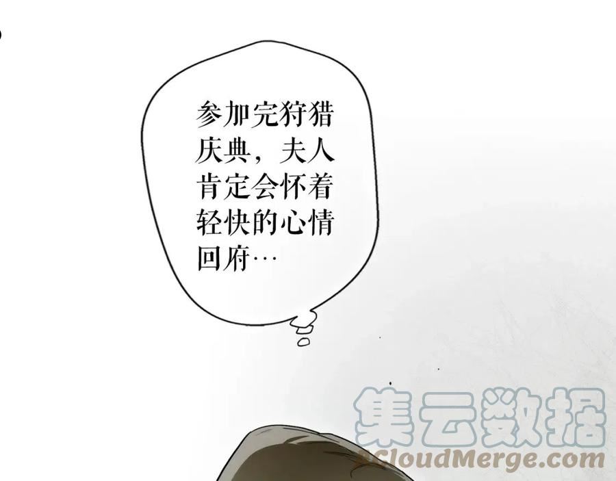第91话 直面4