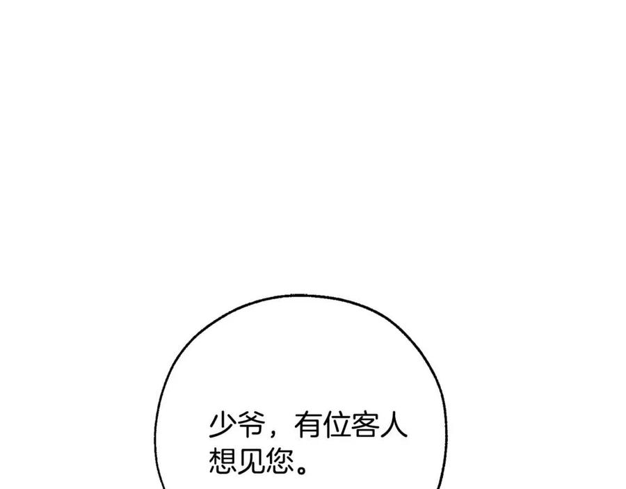 第39话 有客人想见您4