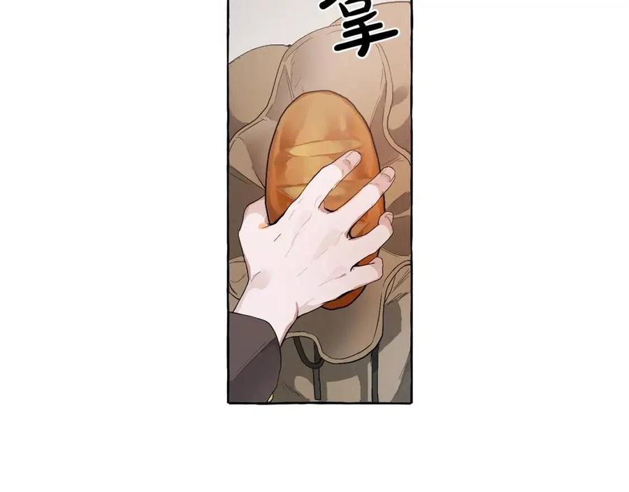 第3话 给我尽情的吃！2