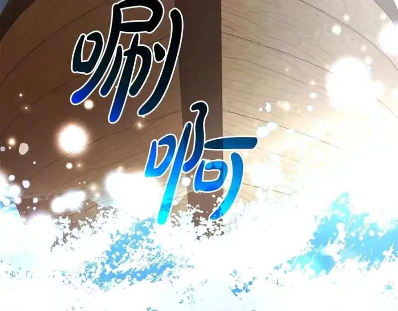 第109话 未知的未来2
