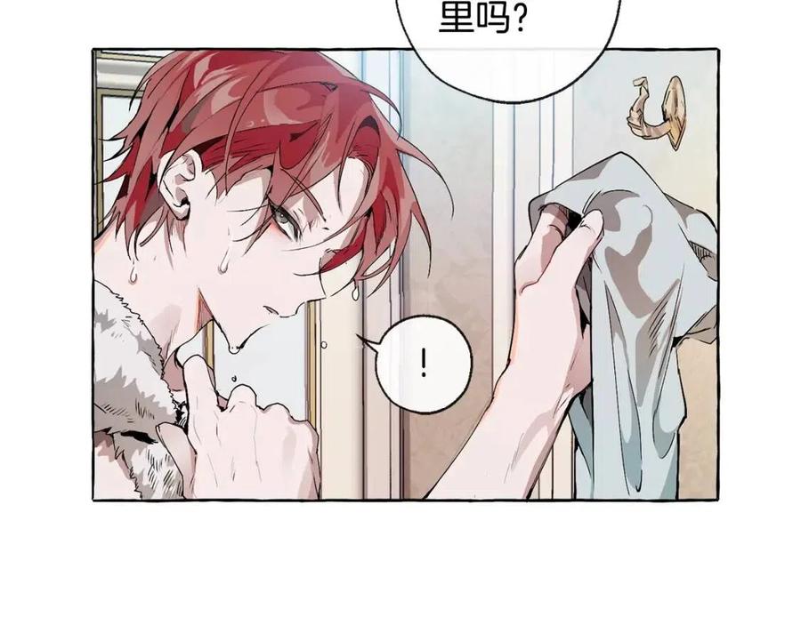 第1话 超级有钱的爸爸？3