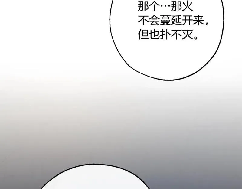 第104话 纵火犯2