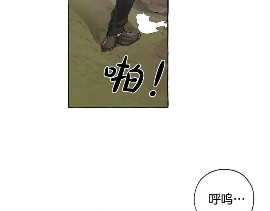 第3话 给我尽情的吃！3