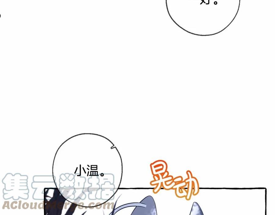 第90话 掀翻4