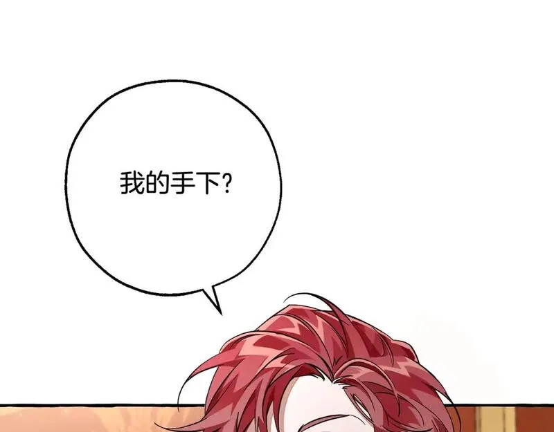 第三季第1话 吵架了？2
