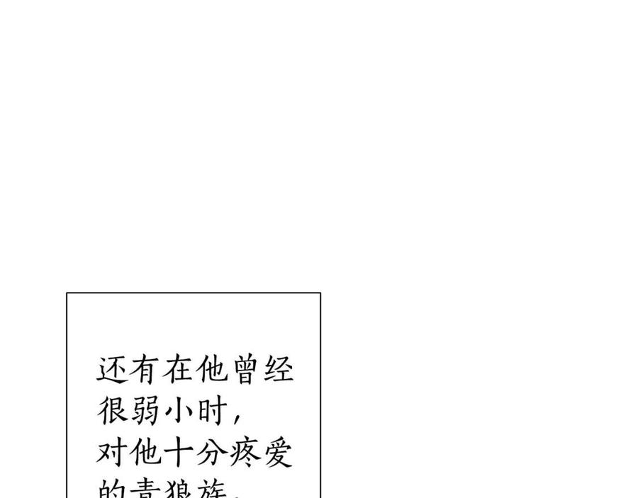 第44话 想好条件再和我谈1