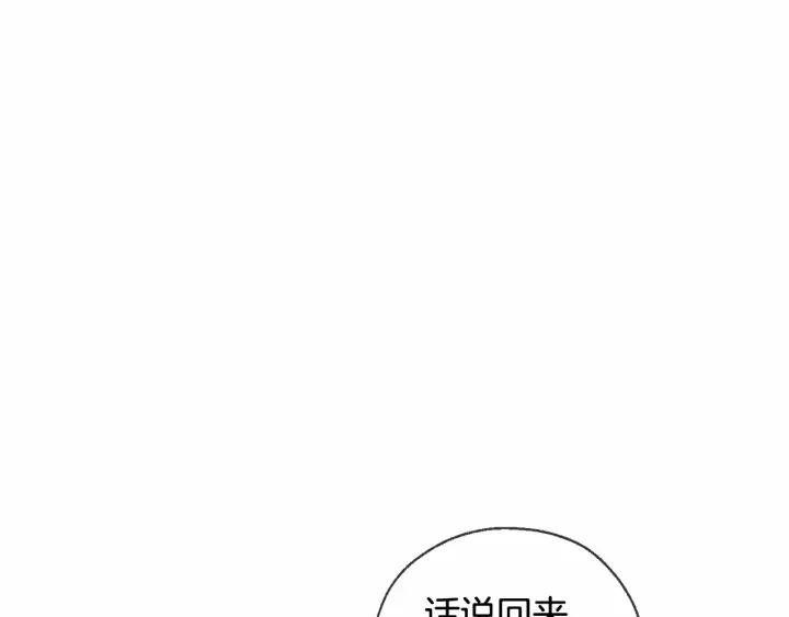 第87话 小声点啊1