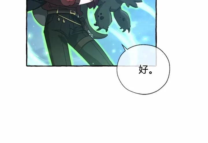第87话 小声点啊3