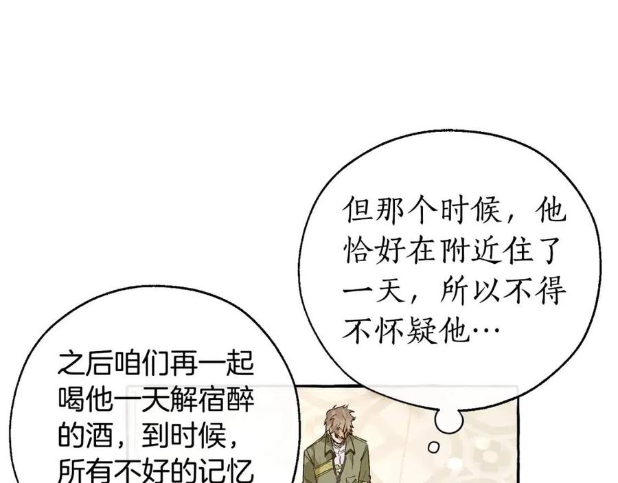 第46话 皇太子登场0