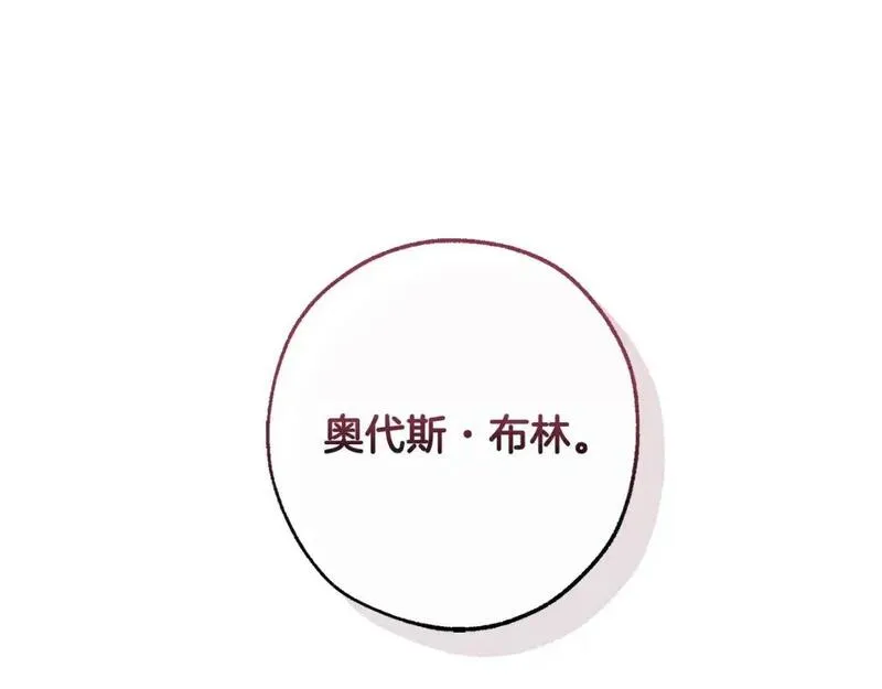 第110话 联合起来3