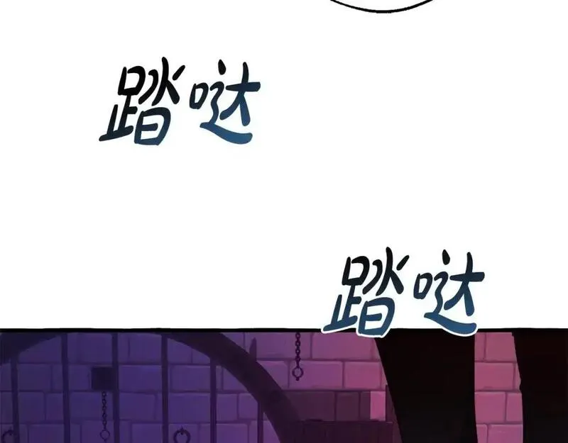 第112话 龙龙委屈1
