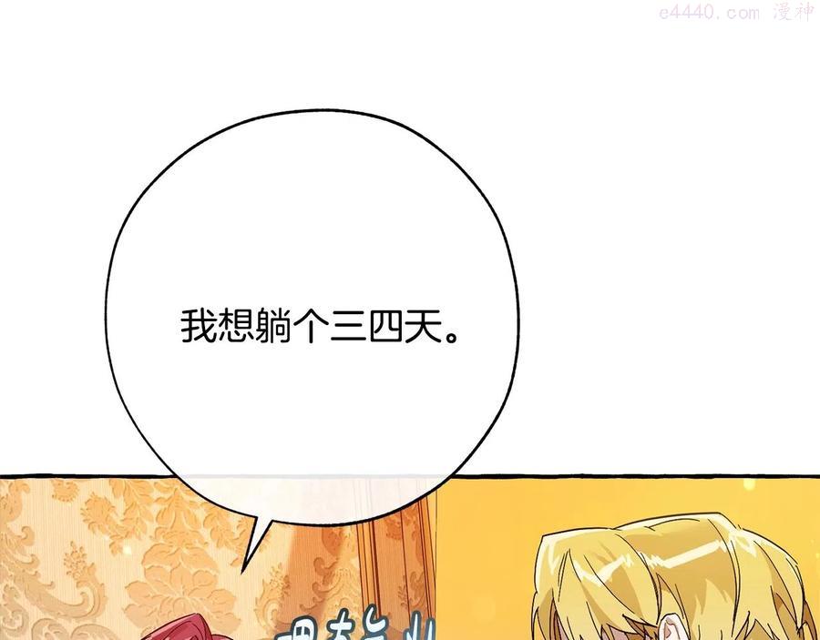 第58话 交锋0