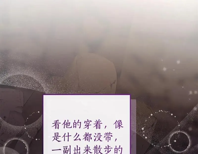 第104话 纵火犯1