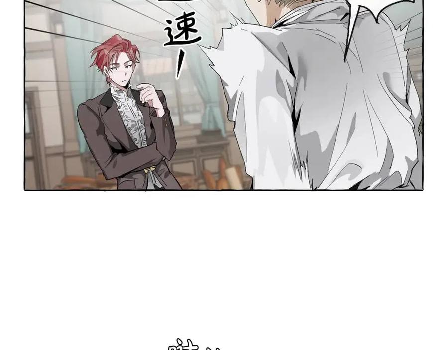 第3话 给我尽情的吃！0
