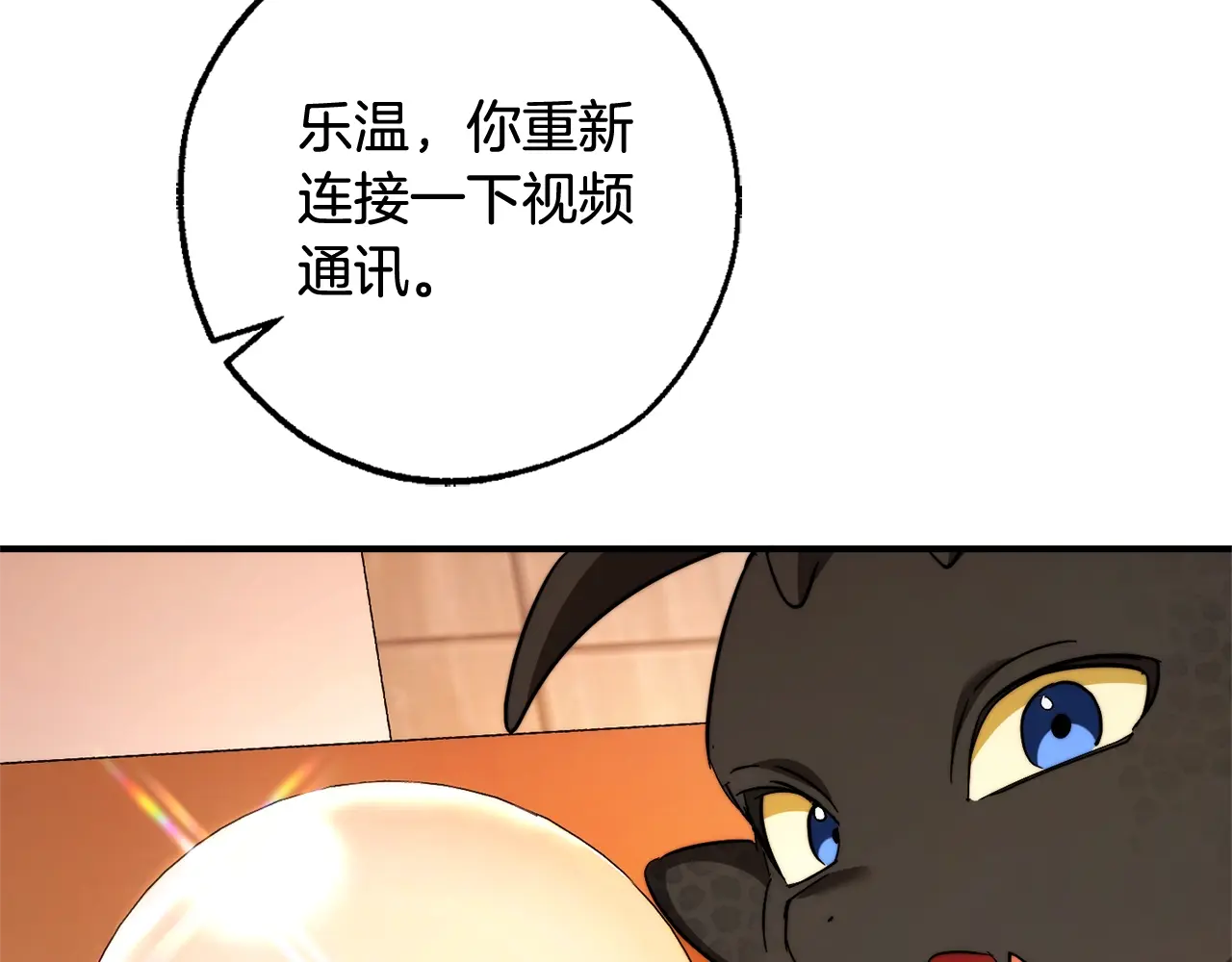 第122话 死亡之地0