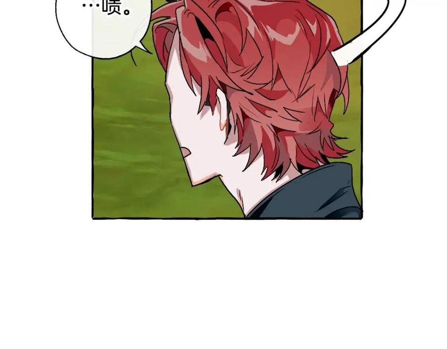 第7话 致命旅程4