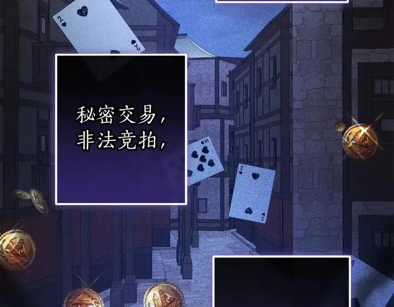 第110话 联合起来0
