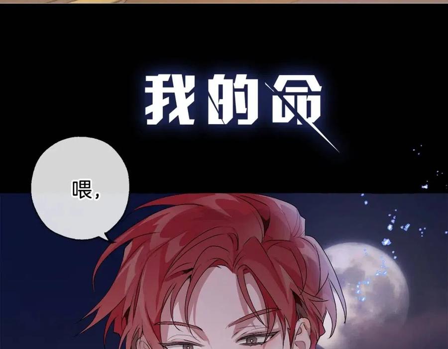 序章 强者挥刀向更强者3