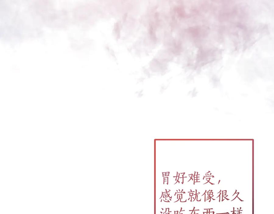 第135话 昏迷三天2