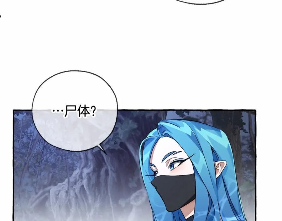 第90话 掀翻2