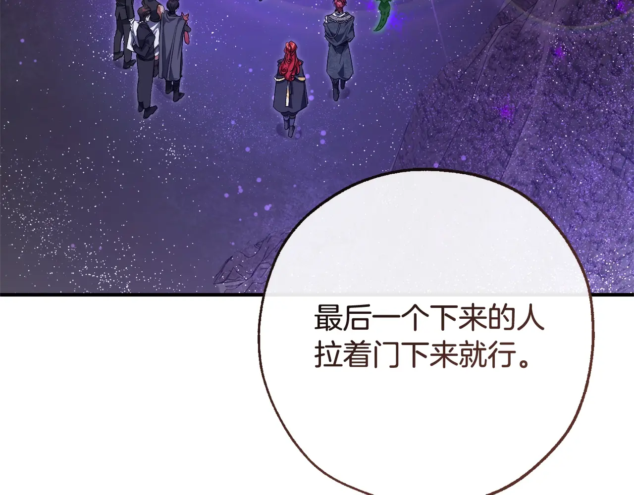 第123话 市长竟然是？4