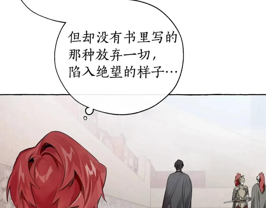 第13话 我讨厌兔子2