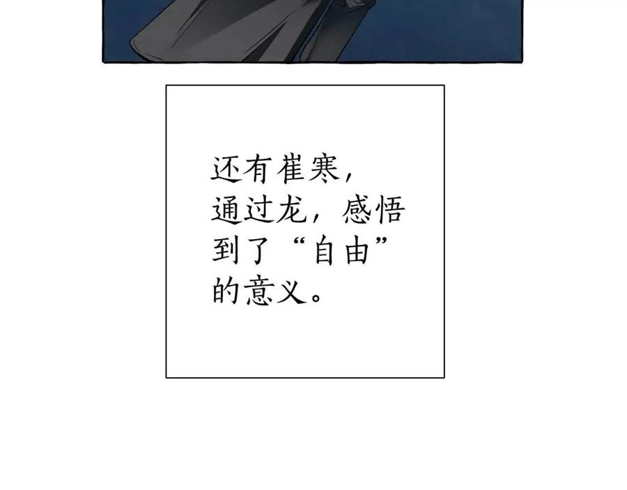 第20话 守护与拯救4