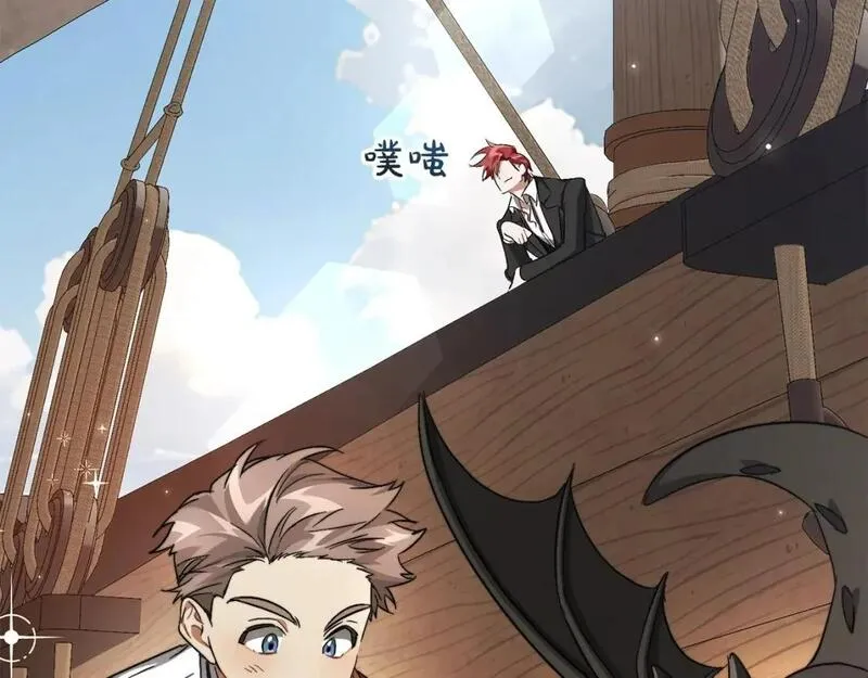 第三季第3话 捡漏之旅0