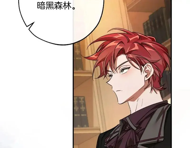 第109话 未知的未来0