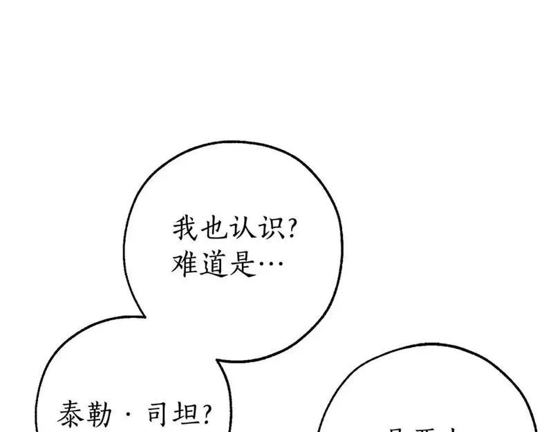 第110话 联合起来0