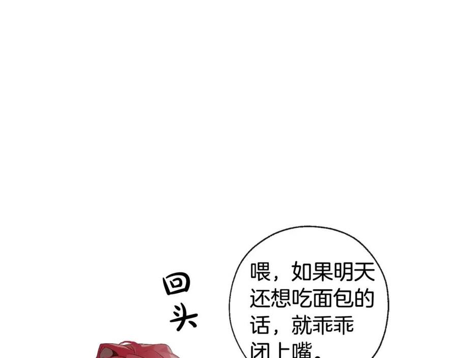 第4话 初遇原著男主0