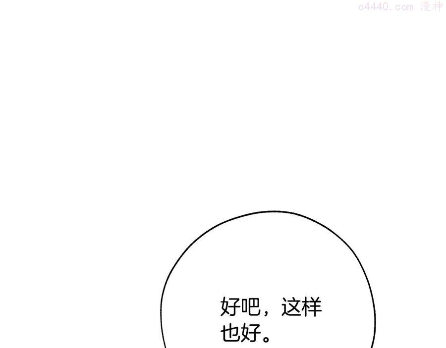 第58话 交锋3