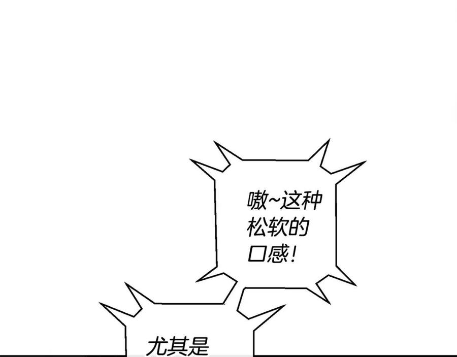第9话 不破之盾2